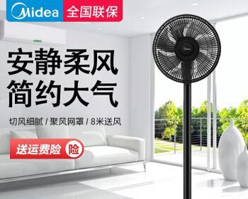电风扇放在门口有什么特别的含义吗？  第2张