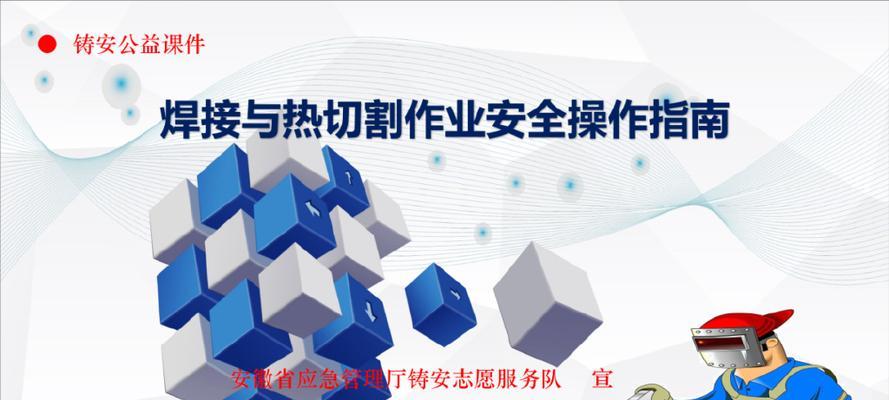 热焊接充电器盖子怎么打开？操作步骤是什么？  第1张