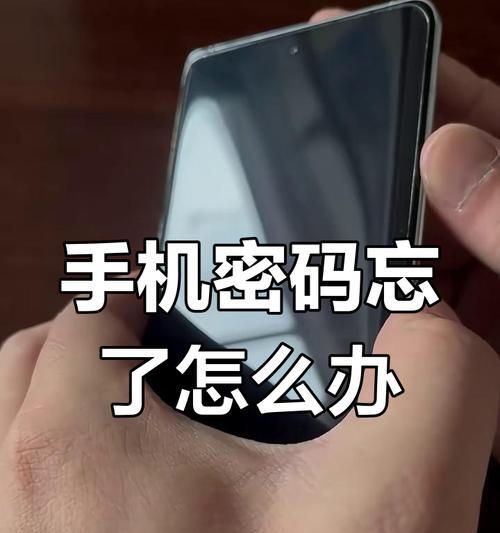 苹果手机被锁后应该去哪里解锁？官方解锁网址是什么？  第3张