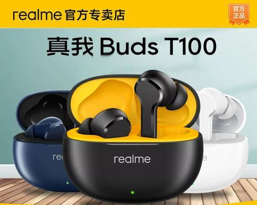 华为小米耳机配对步骤？配对时常见问题有哪些？  第2张