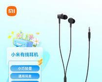 华为小米耳机配对步骤？配对时常见问题有哪些？  第3张