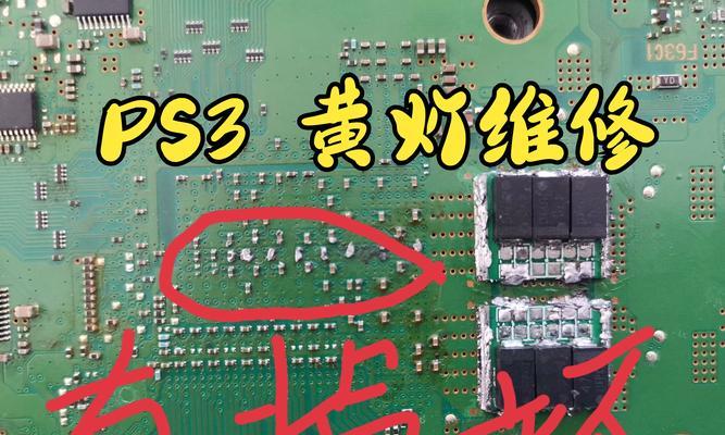戴尔电脑主板黄灯闪烁的解决方法是什么？  第3张