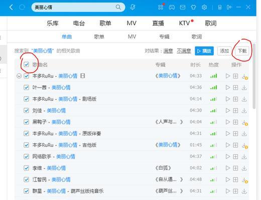 台式电脑下载穿越火线怎么操作？下载过程中可能会遇到什么问题？  第2张