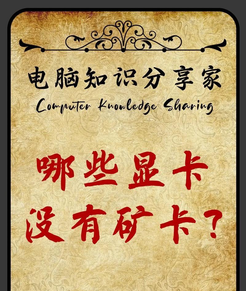 支架遥控与手机连接方法是什么？连接过程中需要注意什么？  第1张