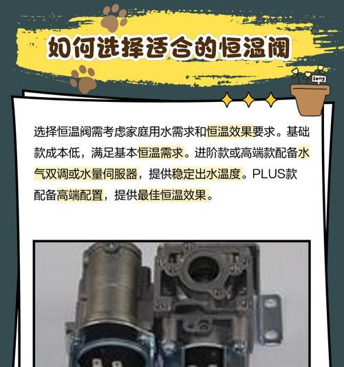 热水器气阀阀门开启方法？步骤是什么？  第1张