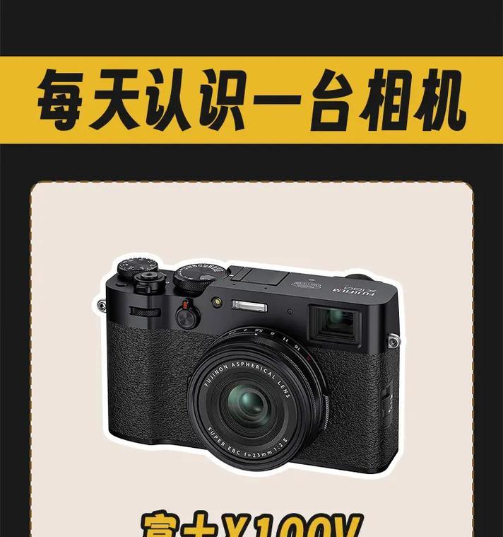 富士x100数码相机使用方法是什么？  第2张