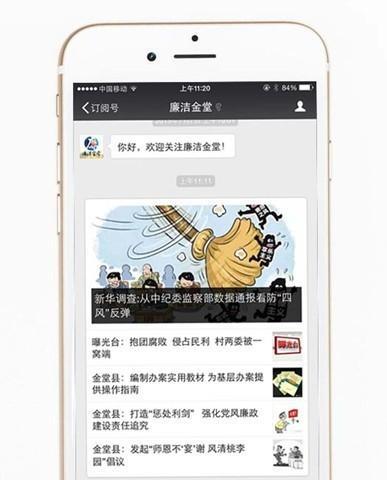 三星手机流量下载慢的解决办法？  第2张