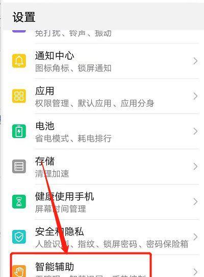 华为手机看电影效果如何？看电影时有哪些设置技巧？  第1张