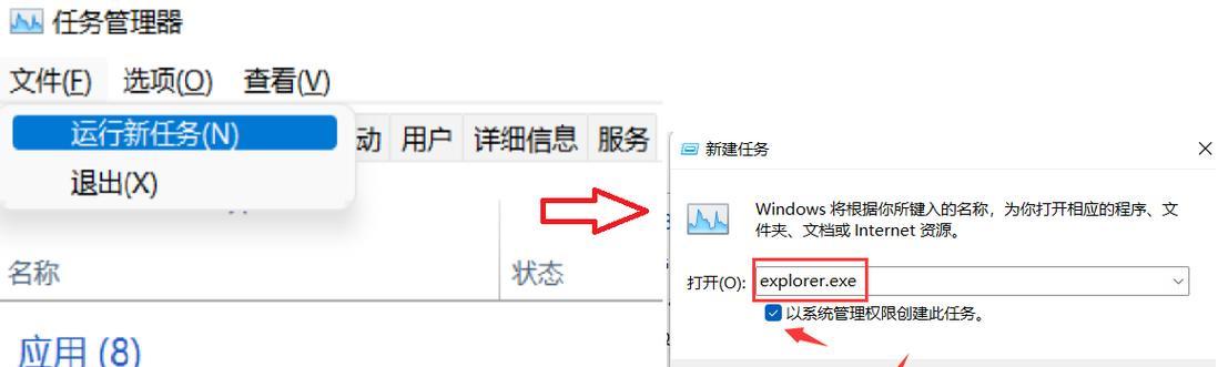 笔记本电脑无鼠标时箭头移动困难怎么办？  第2张