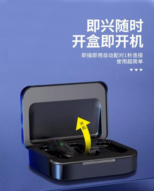 话筒固定到手机支架的正确方式？  第1张