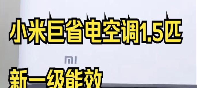 台式电脑一级能耗怎么算？计算方法是什么？  第2张