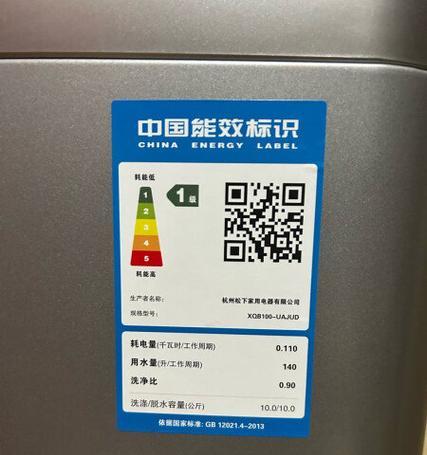 台式电脑一级能耗怎么算？计算方法是什么？  第3张