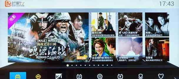 创维电视芒果tv主页设置方法？  第1张