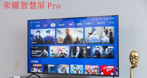创维电视芒果tv主页设置方法？  第3张
