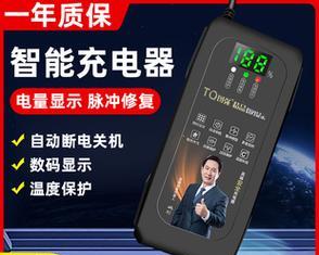 电车临时充电器在家充电方法是什么？  第2张
