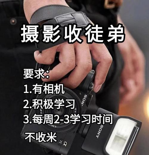 索尼a7相机充电方法是什么？充电时可能会遇到哪些问题？  第3张
