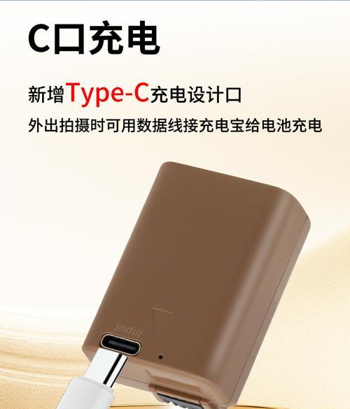 索尼a7相机充电方法是什么？充电时可能会遇到哪些问题？  第1张