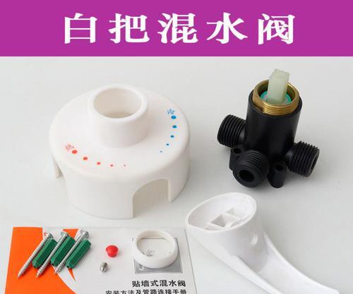热水器喷头黄渍清洗方法是什么？  第2张