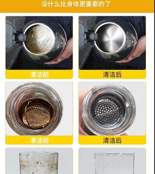 热水器喷头黄渍清洗方法是什么？  第1张