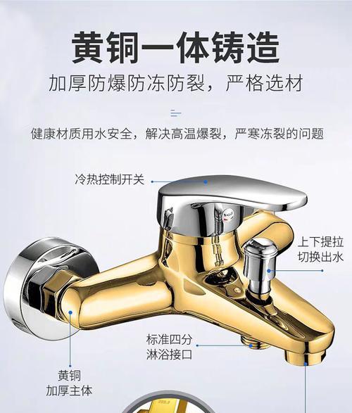 热水器喷头黄渍清洗方法是什么？  第3张
