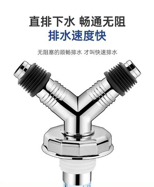 地漏与洗衣机下水管三通的区别在哪里？  第2张