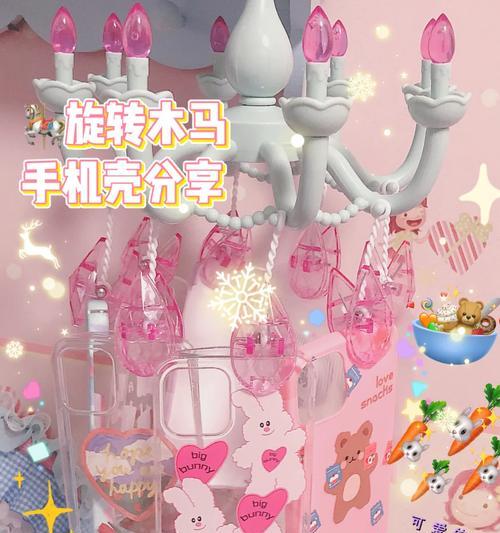 手机壳旋转头顶拆卸方法是什么？是否简单？  第1张
