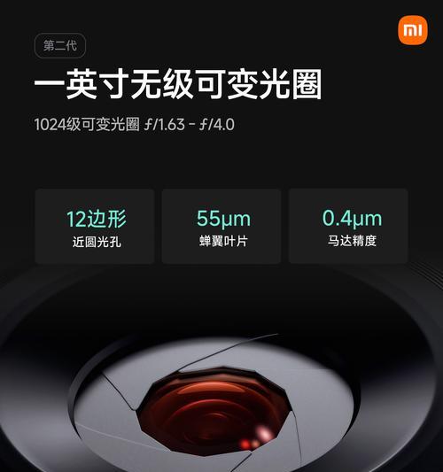 小米14光圈自动调节步骤？调整后效果如何？  第1张