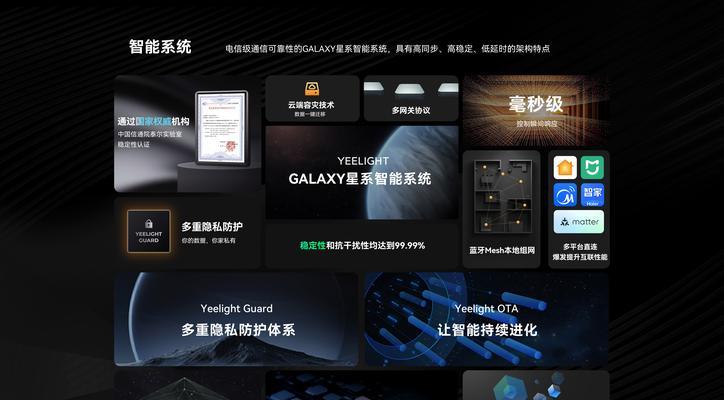 易来网关怎么联网设置的？联网过程中需要注意哪些问题？  第2张