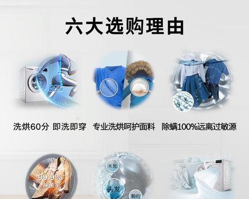 什么面料不适合用洗衣机清洗？如何正确选择洗涤方式？  第1张