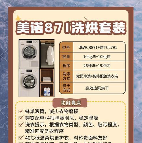 什么面料不适合用洗衣机清洗？如何正确选择洗涤方式？  第3张