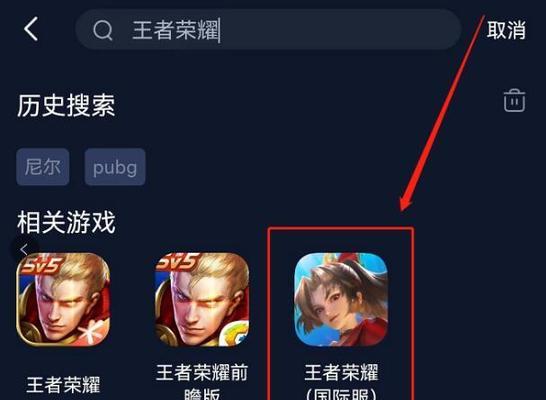 荣耀安装市场电脑版如何下载？  第1张