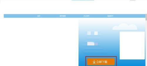 荣耀安装市场电脑版如何下载？  第2张