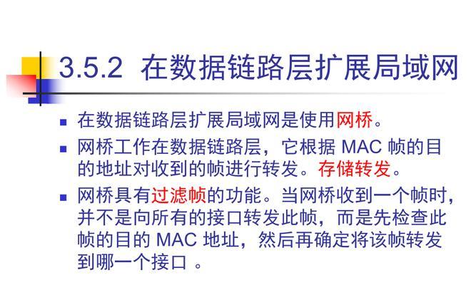 高速以太网现在如何办理？需要哪些条件？  第1张