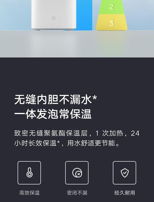 补贴热水器使用方法是什么？  第2张