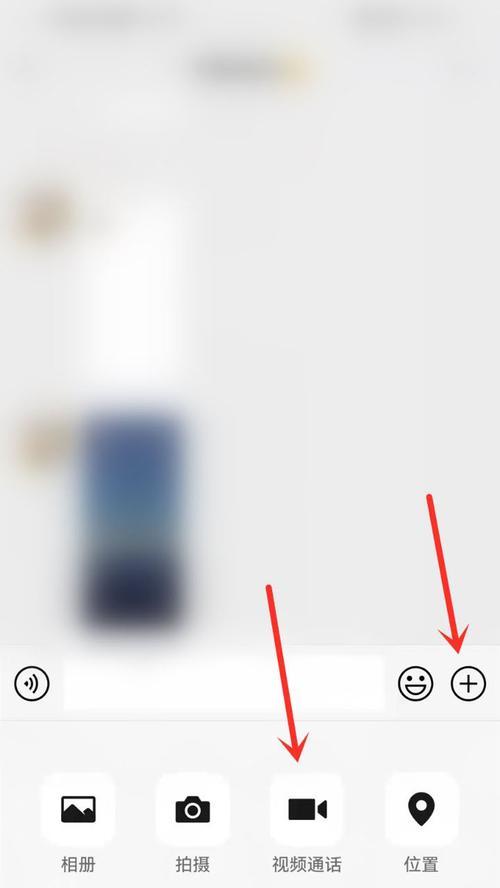 华为手机直播背景虚化怎么设置？操作步骤是什么？  第1张