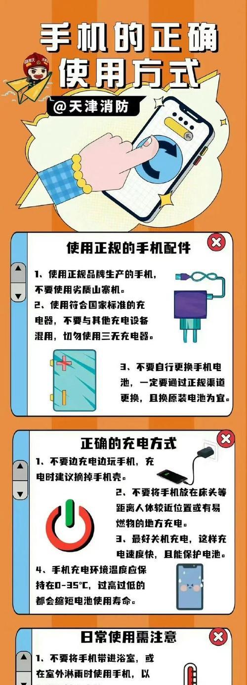 电瓶充电器使用方法是什么？充电时应注意什么？  第2张