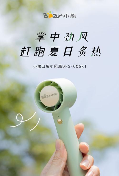 宿舍电风扇的正确称呼是什么？  第2张
