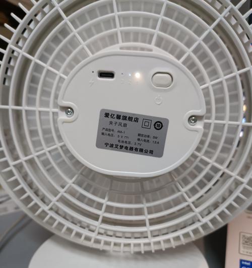 宿舍电风扇的正确称呼是什么？  第3张