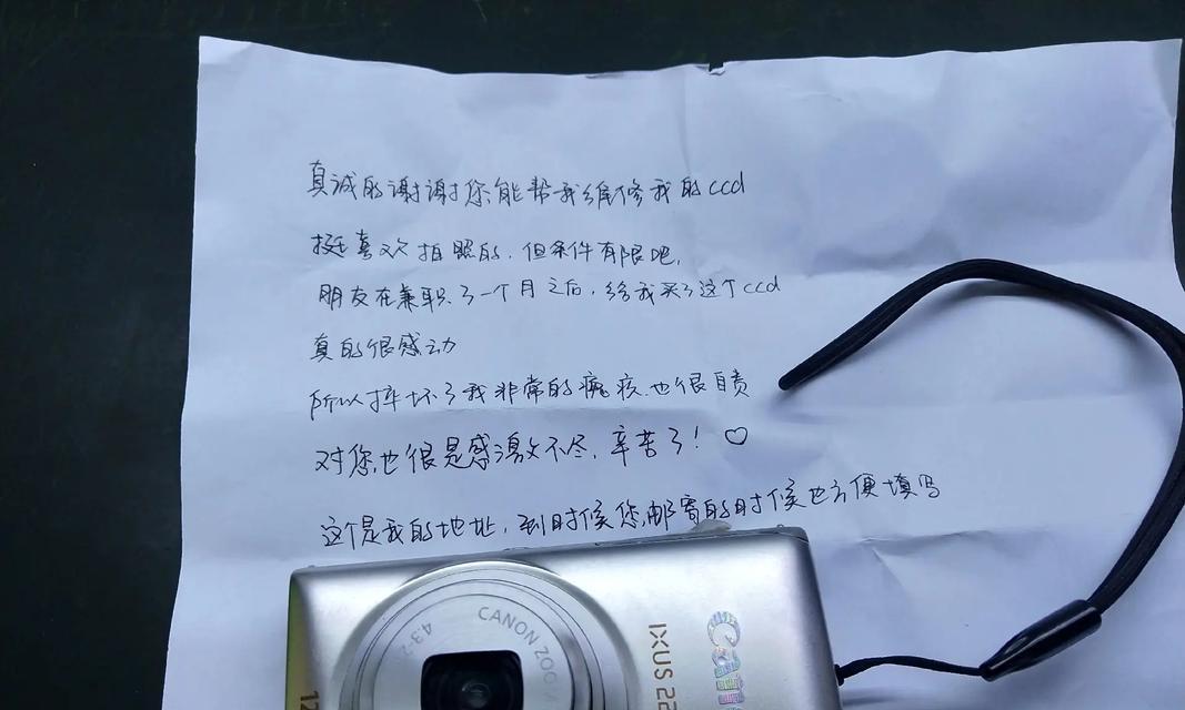 佳能相机叶片损坏怎么修复？维修过程中常见问题有哪些？  第1张