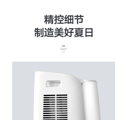 移动空调电源如何正确接线？接线时有哪些安全提示？  第2张