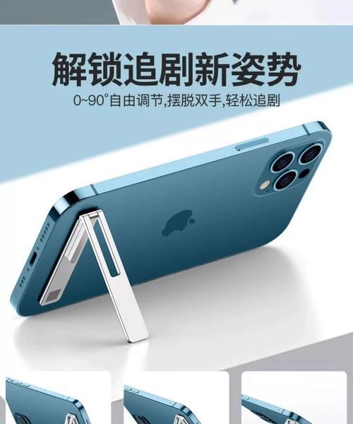 手机桌面短支架安装方法是什么？  第2张