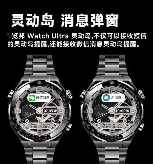 智能手表与机械表搭配的正确方式是什么？  第3张