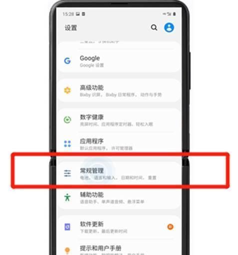 如何查询三星手机的手机号码？  第1张