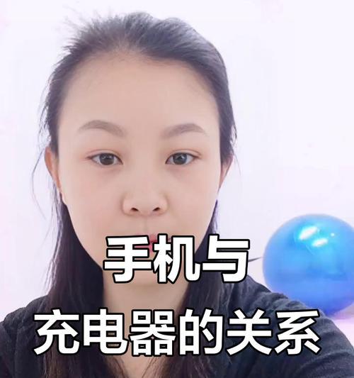 毛驴手机充电器使用指南是什么？  第3张