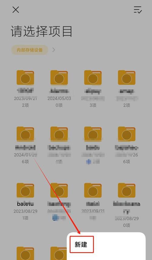 小米便签表格设置方法？如何快速整理信息？  第1张