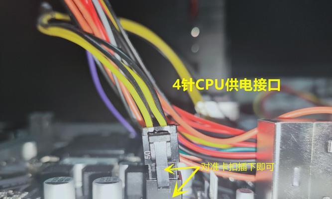 电脑板电源寻找方法有哪些？  第3张