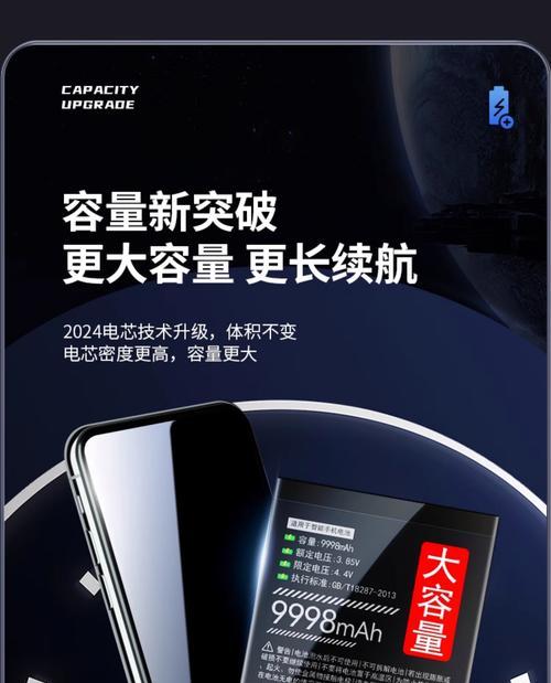 如何免费获取vivo手机电池？  第2张