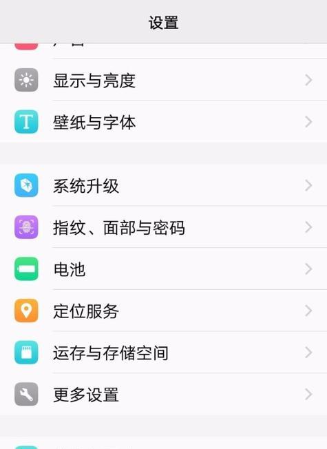 如何免费获取vivo手机电池？  第1张