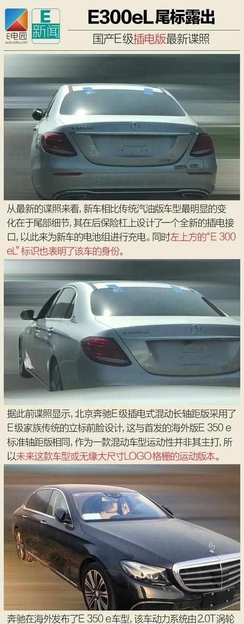 奔驰e如何与三星手机互联？操作步骤是什么？  第2张
