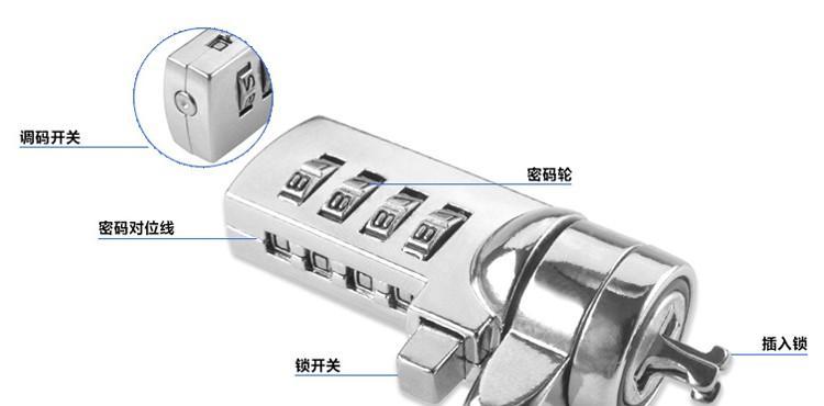 笔记本电脑锁使用方法是什么？使用中如何保证安全？  第1张